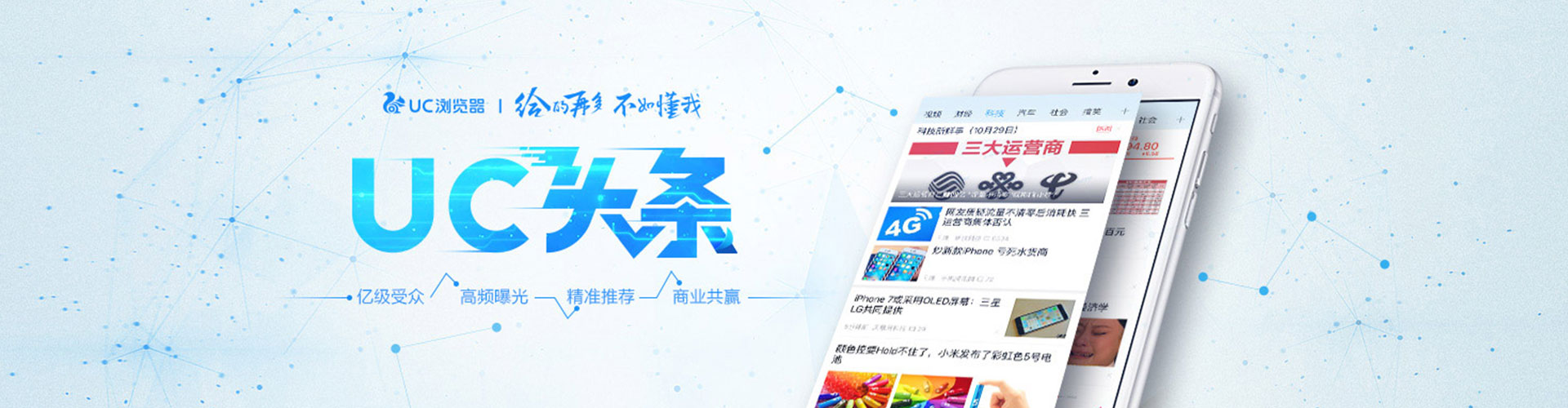 咸阳百度开户返点