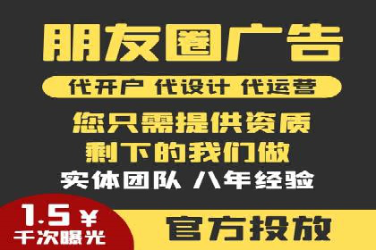 成功案例解析：SEM竞价员策略