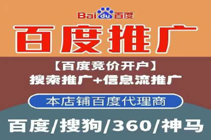 百度信息流广告与社交媒体的结合案例